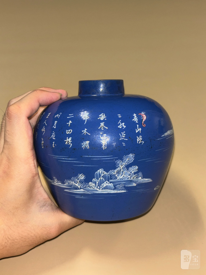 清中期 紫砂胎蓝地绘白彩山水诗文罐 - 图5